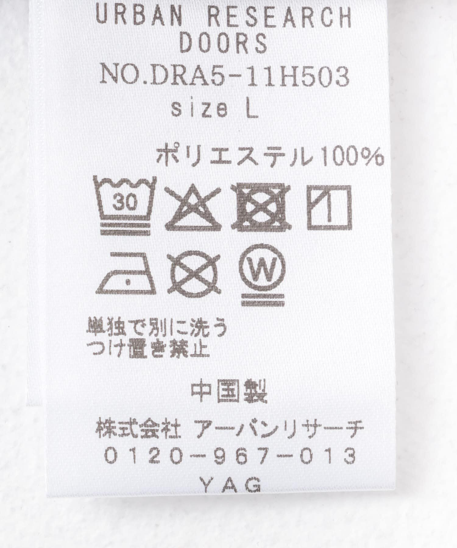 URBAN RESEARCH DOORS「『XLｻｲｽﾞ/WEB限定』『吸水速乾/接触冷感/ｲｰｼﾞｰｹｱ』ｸｲｯｸﾄ  」|ポロシャツ|