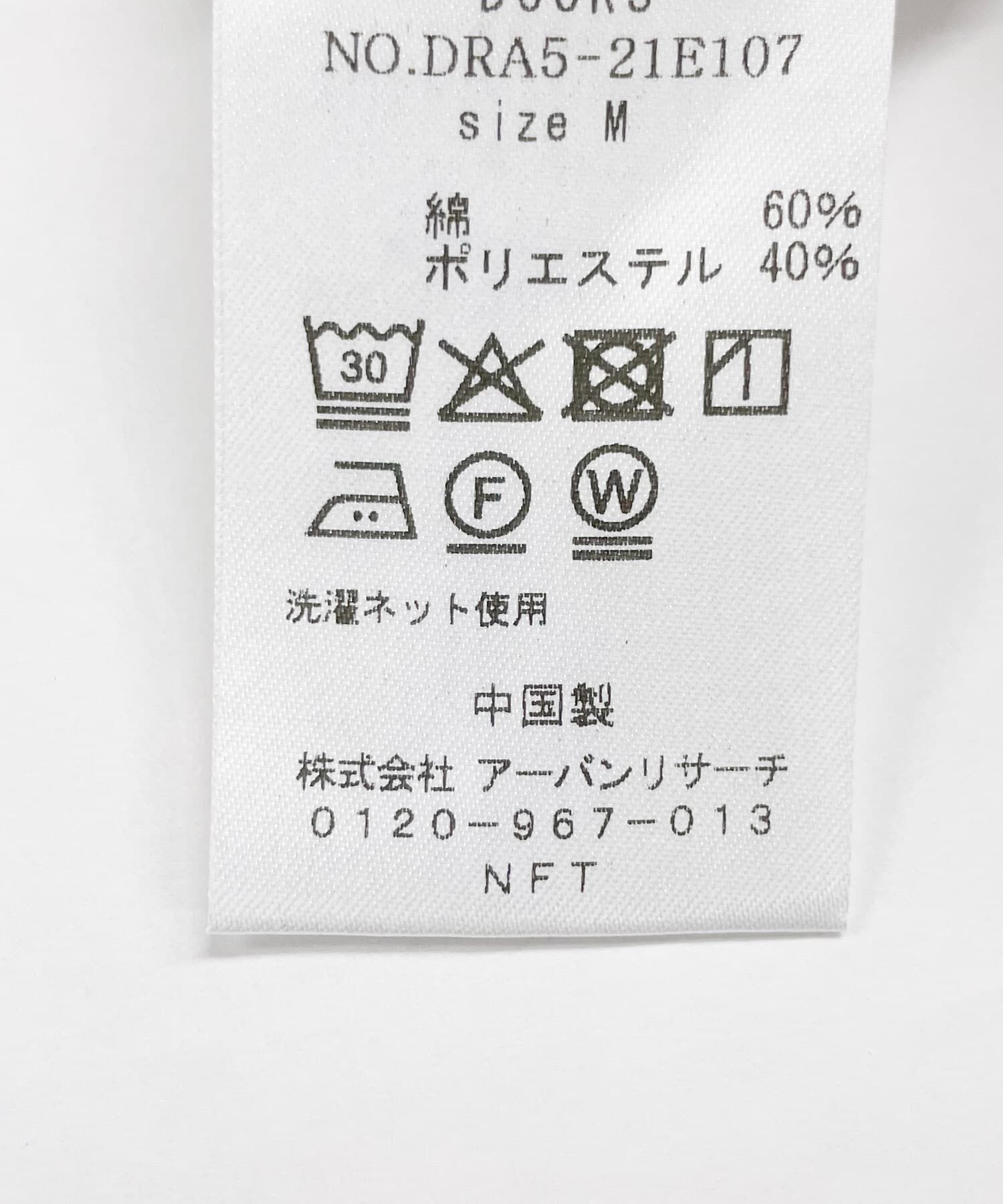 URBAN RESEARCH DOORS「タックフライスワイドTシャツ」|Tシャツ・カットソー|