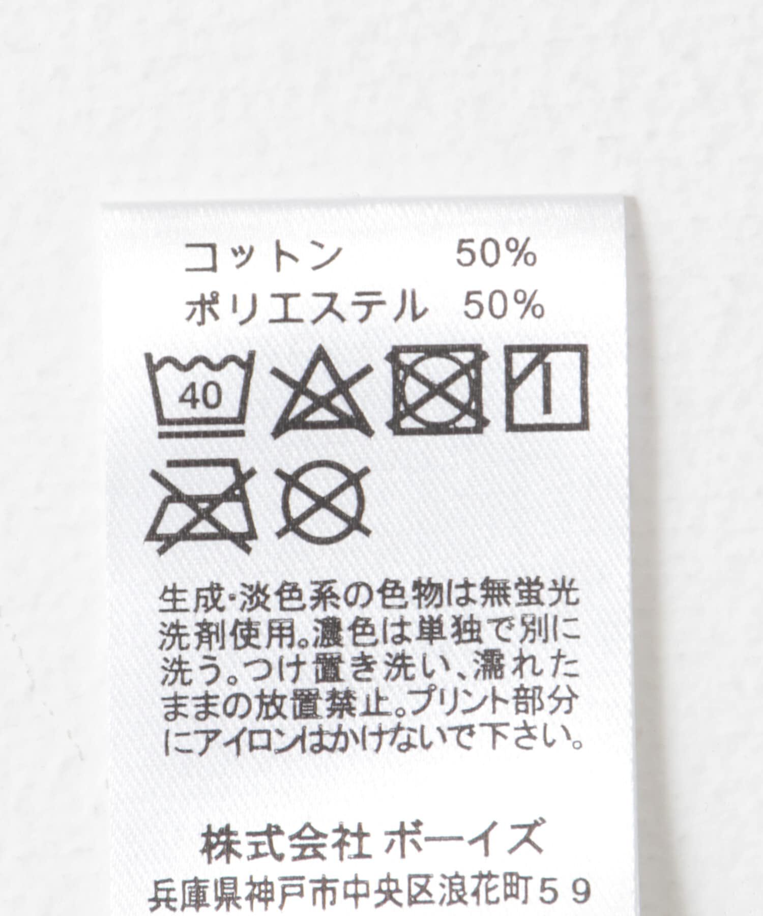 URBAN RESEARCH DOORS「DANTON　POCKET T-SHIRTS」|Tシャツ・カットソー|