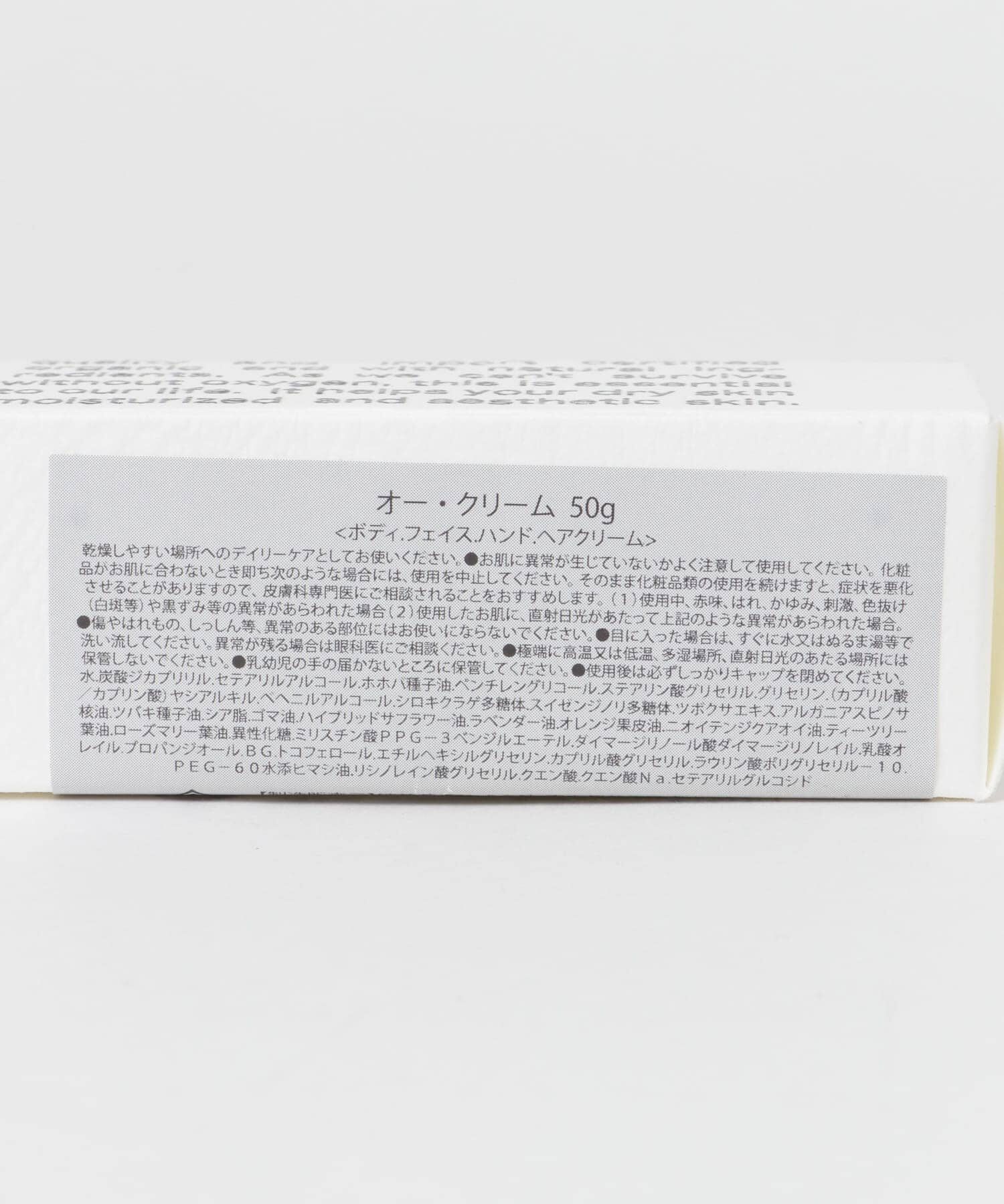URBAN RESEARCH「O skin & hair　オー・クリーム 50g」|その他|