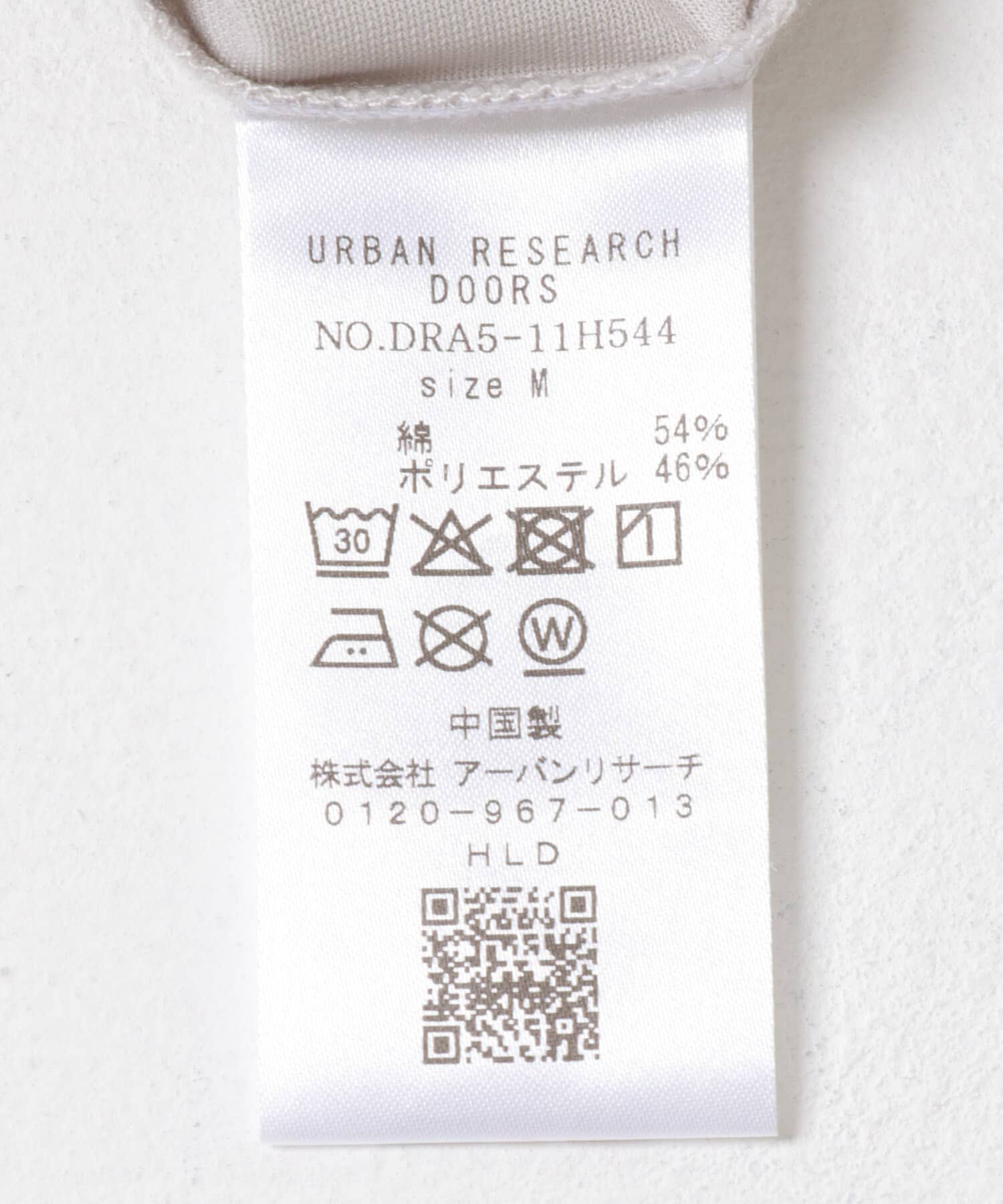 URBAN RESEARCH DOORS「トリコットノースリーブ」|Tシャツ・カットソー|