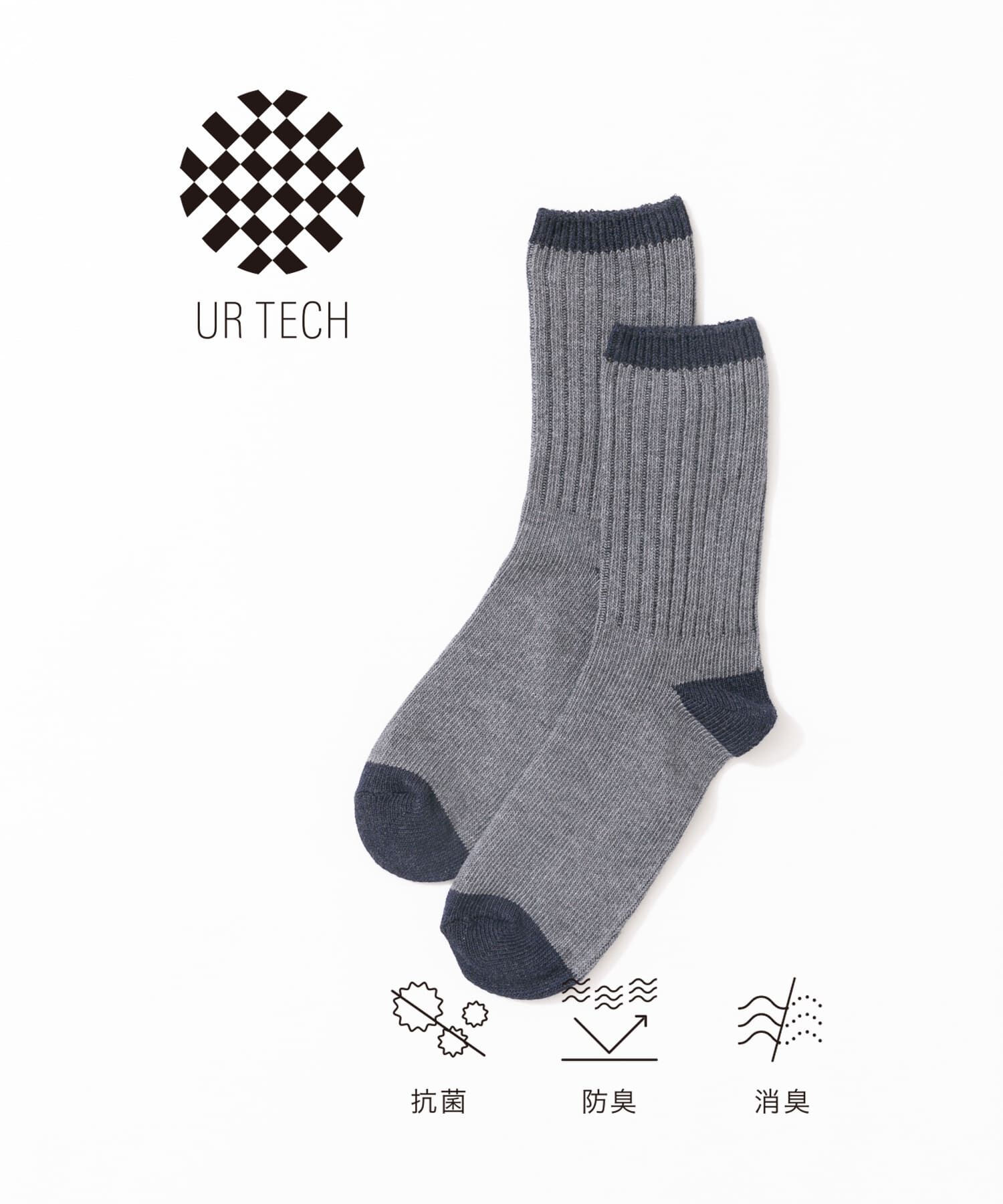 URBAN RESEARCH「『URTECH』バイカラーリブソックス」|ソックス|チャコールグレー