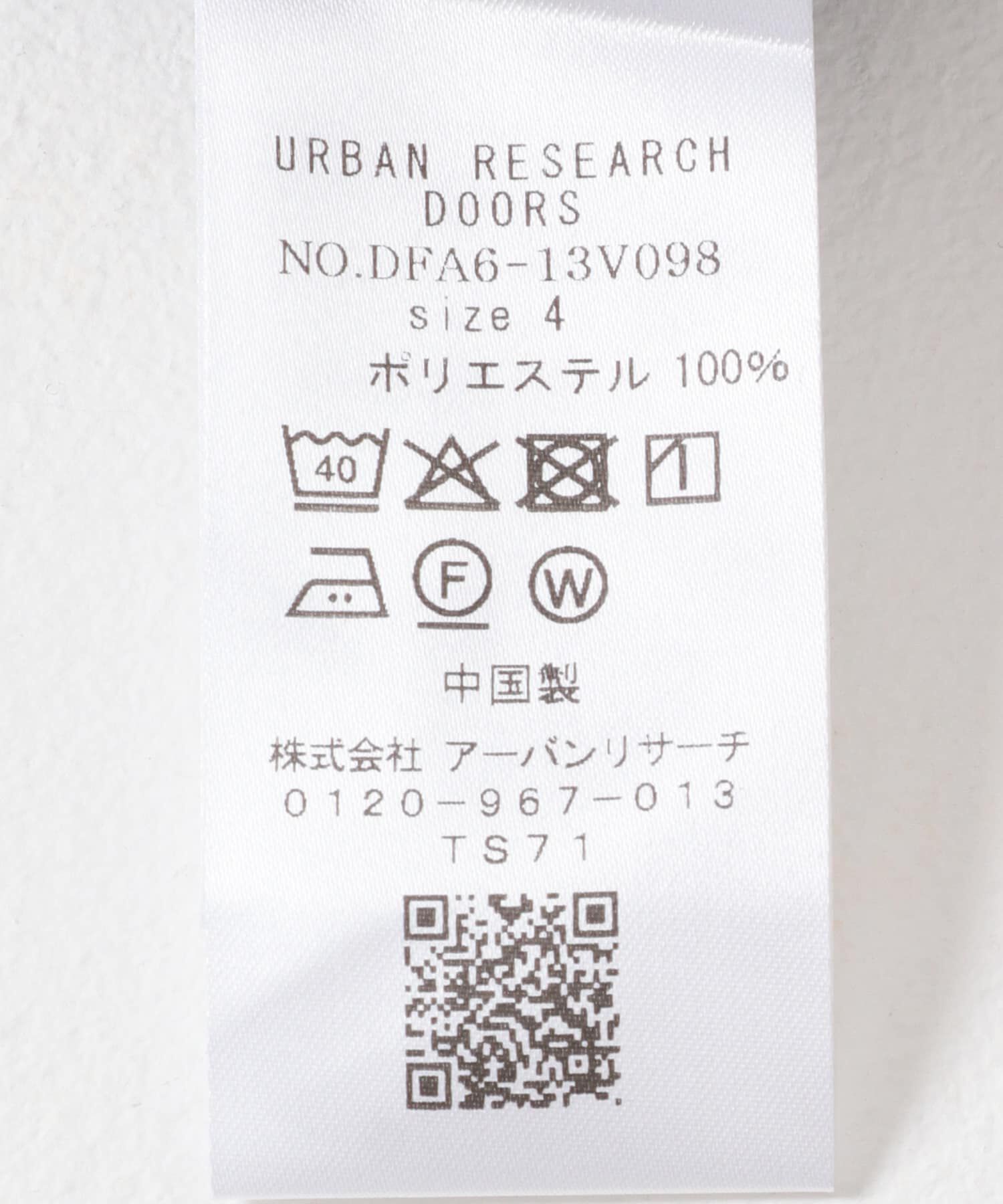 URBAN RESEARCH DOORS「FORK&SPOON　CAVEタイプライタープランサーシャツ」|シャツ・ブラウス|