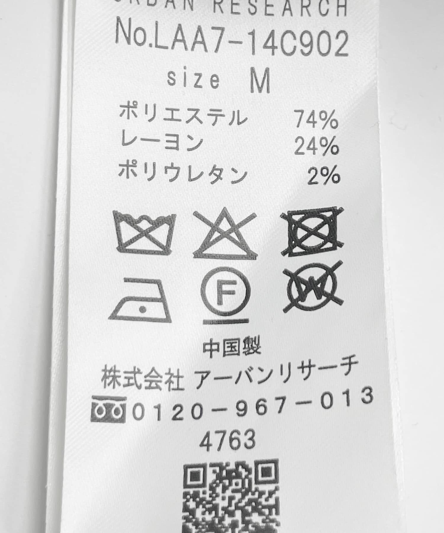 Sonny Label 「裏起毛ユーティリティイージーパンツ」|その他|