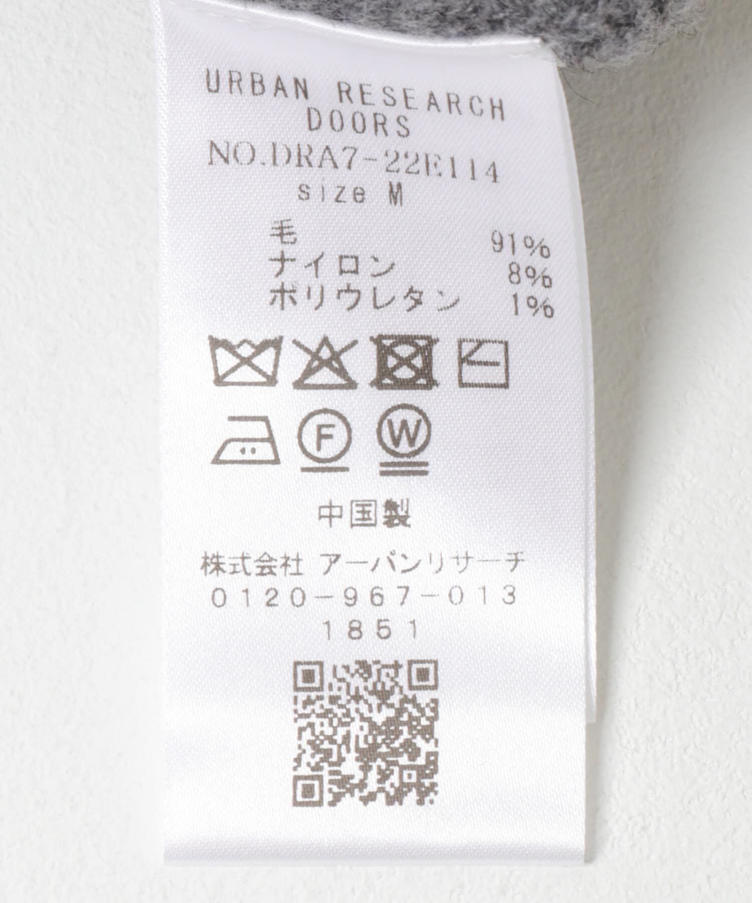 URBAN RESEARCH DOORS「ウールサテン釦コンパクトカーディガン」|カーディガン|