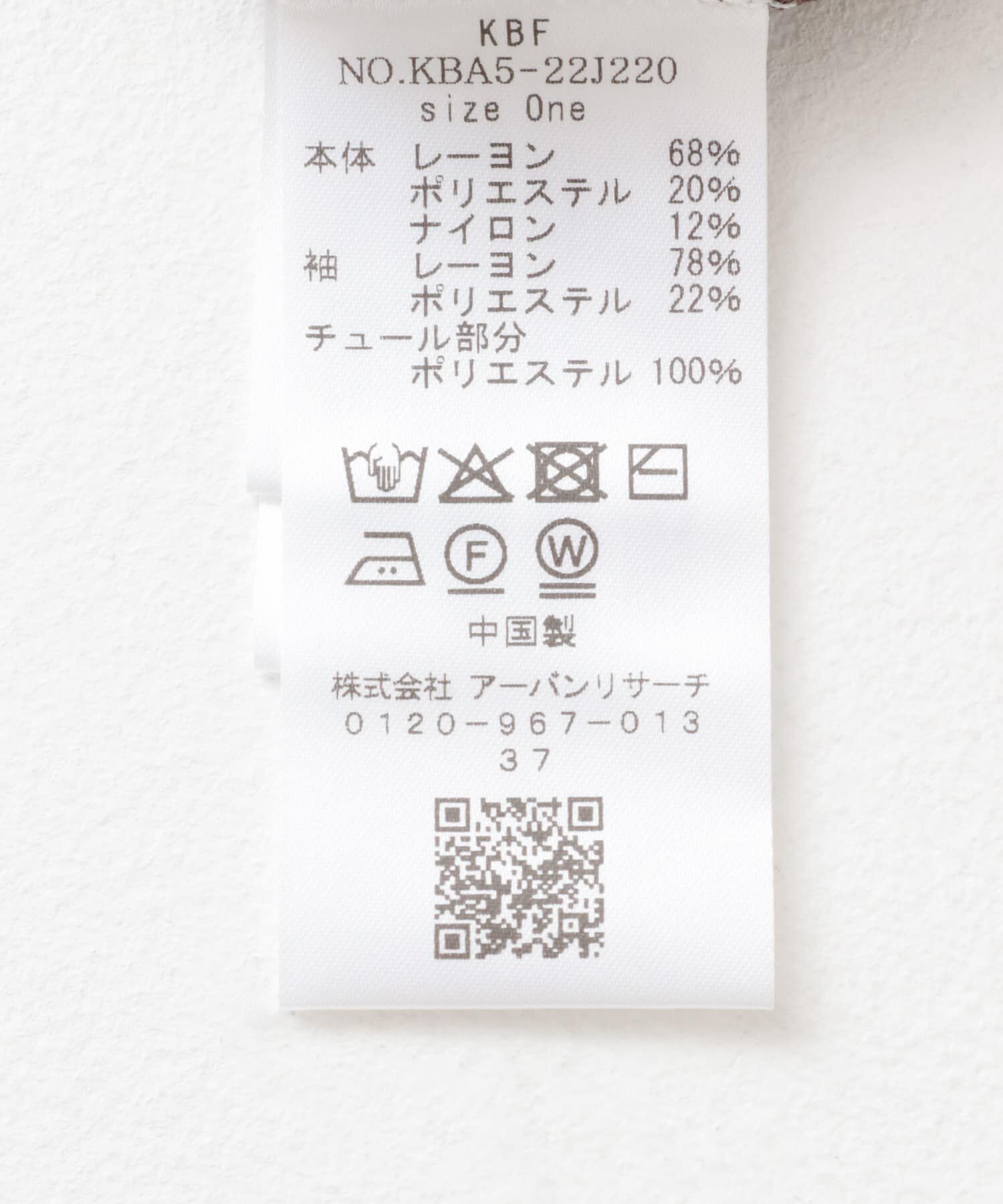  「チュールスリーブニット」|ニット・セーター|