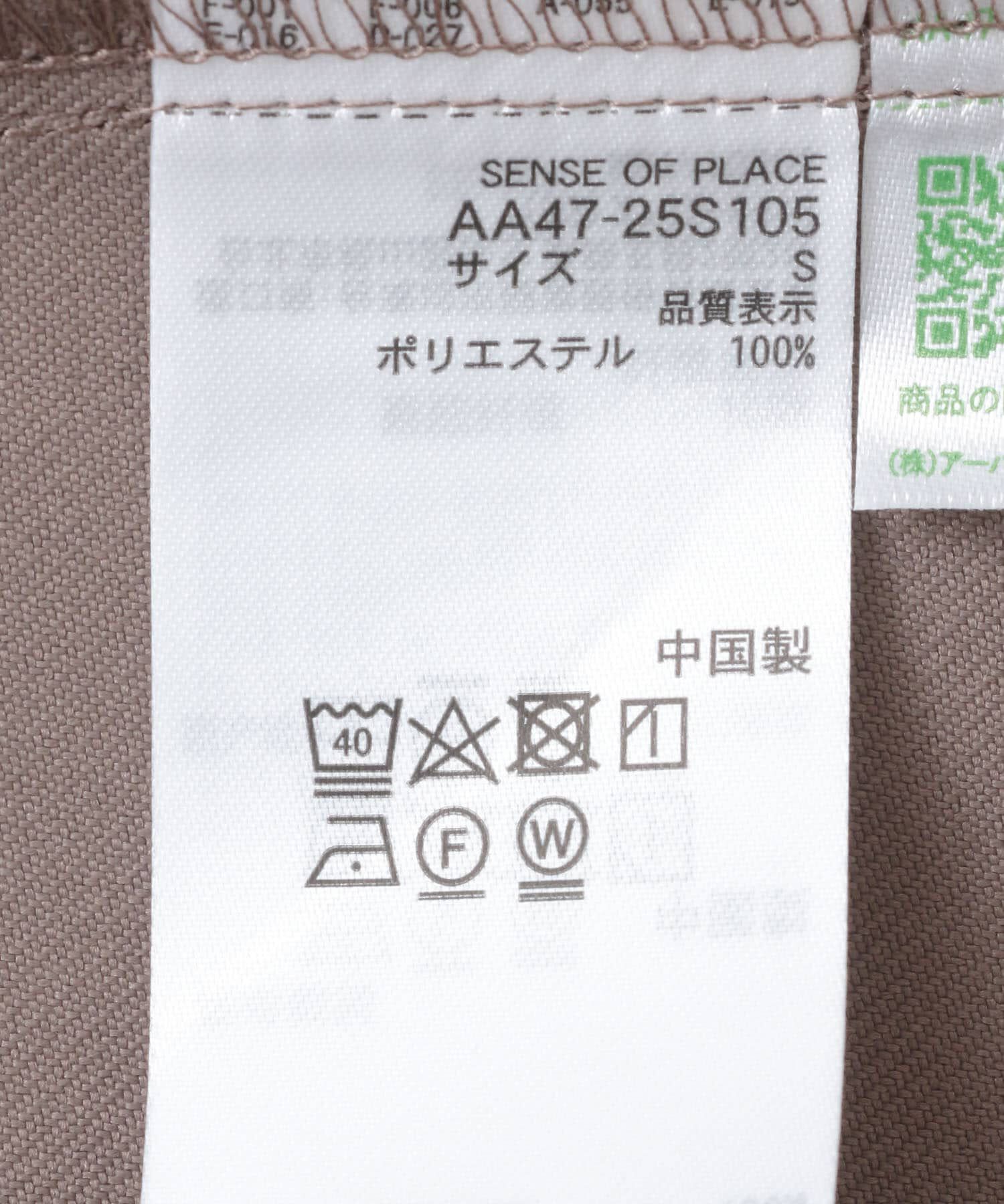 SENSE OF PLACE by URBAN RESEARCH「アシンメトリーオリカエシペンシルスカート」|スカート|