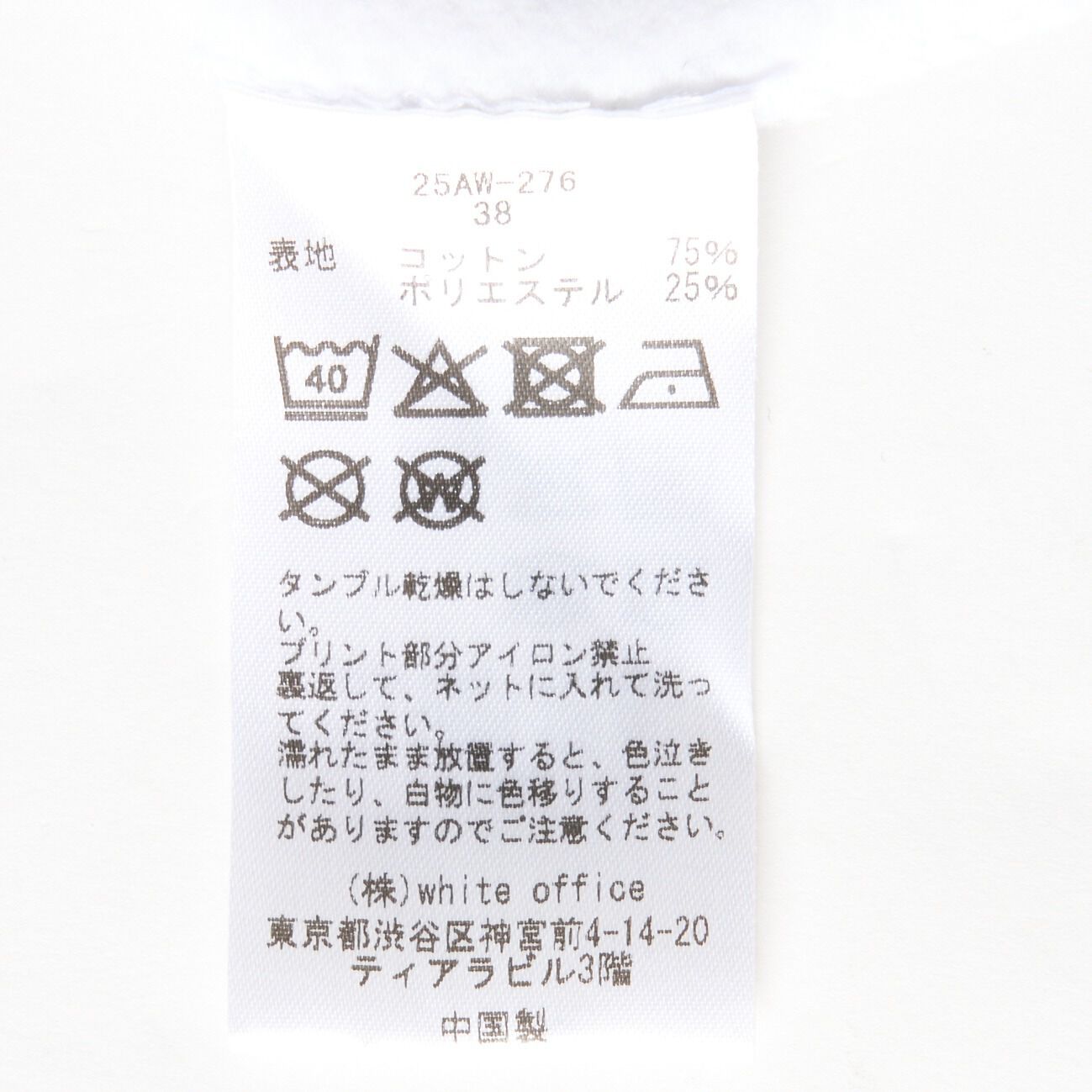  「Couture d' Adam LIBERTY FOREVER SWEAT」|スウェット・ジャージ|