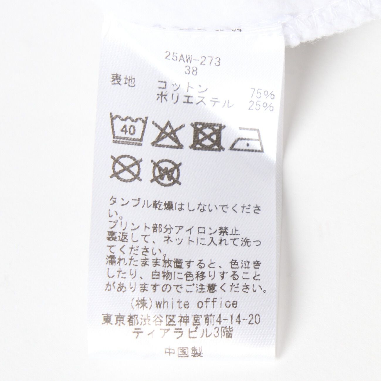  「Couture d' Adam GOD BLESS YOU LOGO SWEAT」|スウェット・ジャージ|