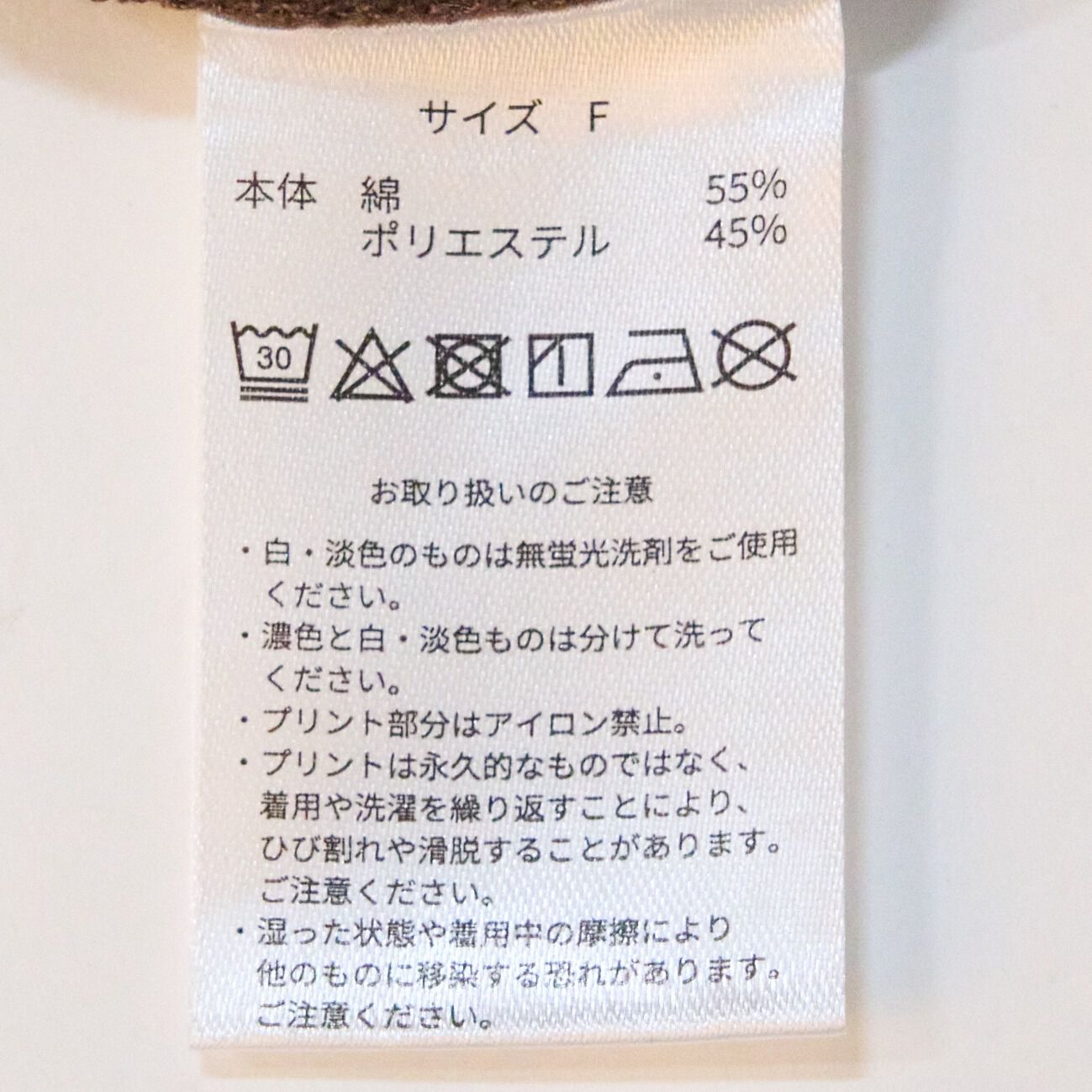  「J.J.Mercer JJ. DIANA LONG SLEEVE T-SHIRTS」|Tシャツ・カットソー|