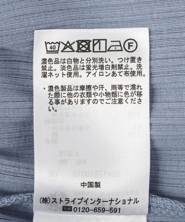 earth music&ecology「ダブル衿ペプラムプルオーバー」|Tシャツ・カットソー|