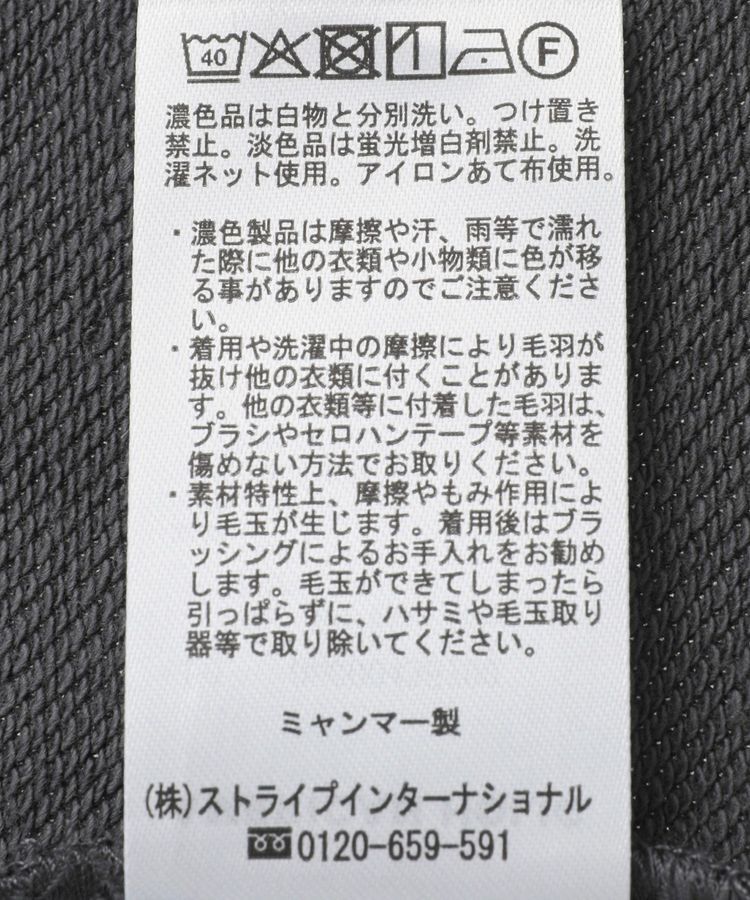 AMERICAN HOLIC「2WAYオフショルスウェット半袖プルオーバー」|スウェット・ジャージ|