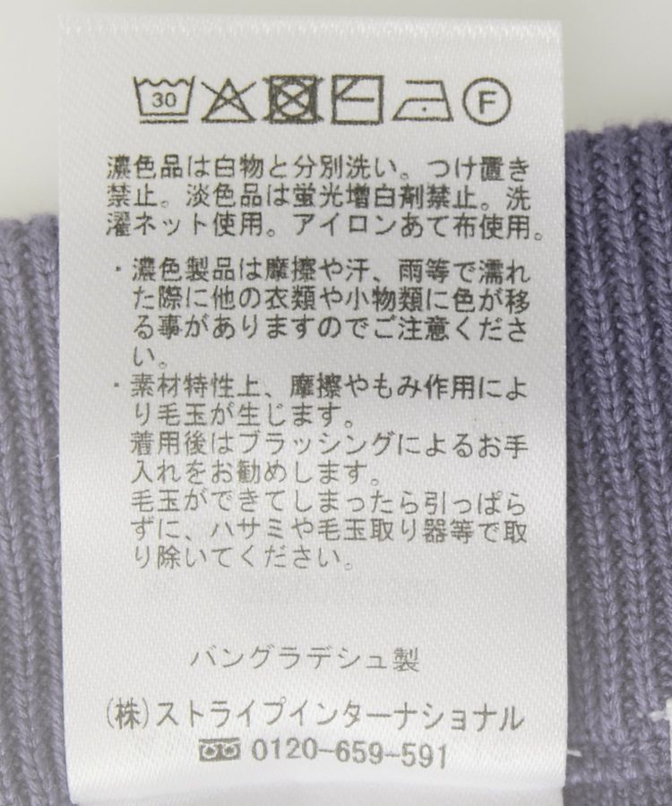 AMERICAN HOLIC「バイパチ総針ニットタイトスカート＜静電気軽減＞」|タイト|