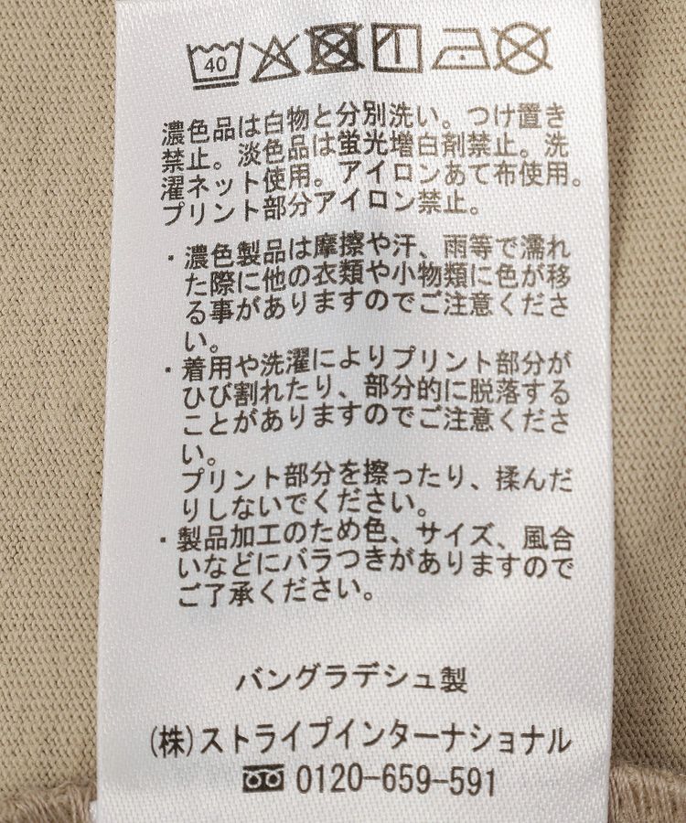 AMERICAN HOLIC「STARLY 刺繍ロゴTシャツ」|Tシャツ・カットソー|