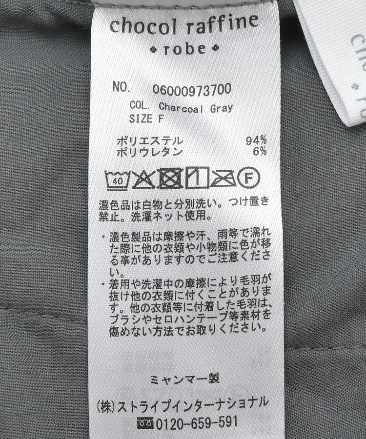 Green Parks「ぽかぽか裏起毛ベロアイージーパンツ」|その他|