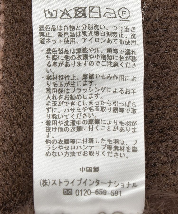 YECCA VECCA「フェザーマルチボーダーニット」|ニット・セーター|