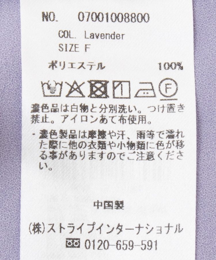 YECCA VECCA「タックデザインブラウス」|シャツ・ブラウス|