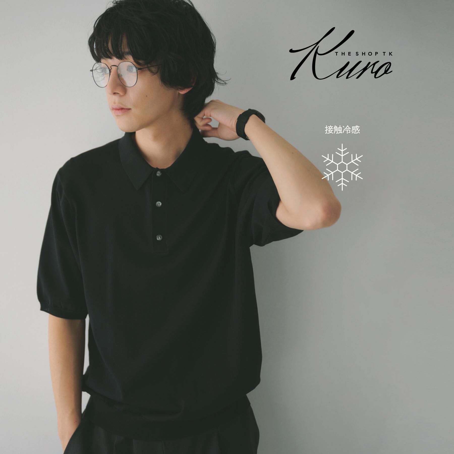 THE SHOP TK「《KURO》半袖ニットポロシャツ 接触冷感」|ポロシャツ|ブラック(019)