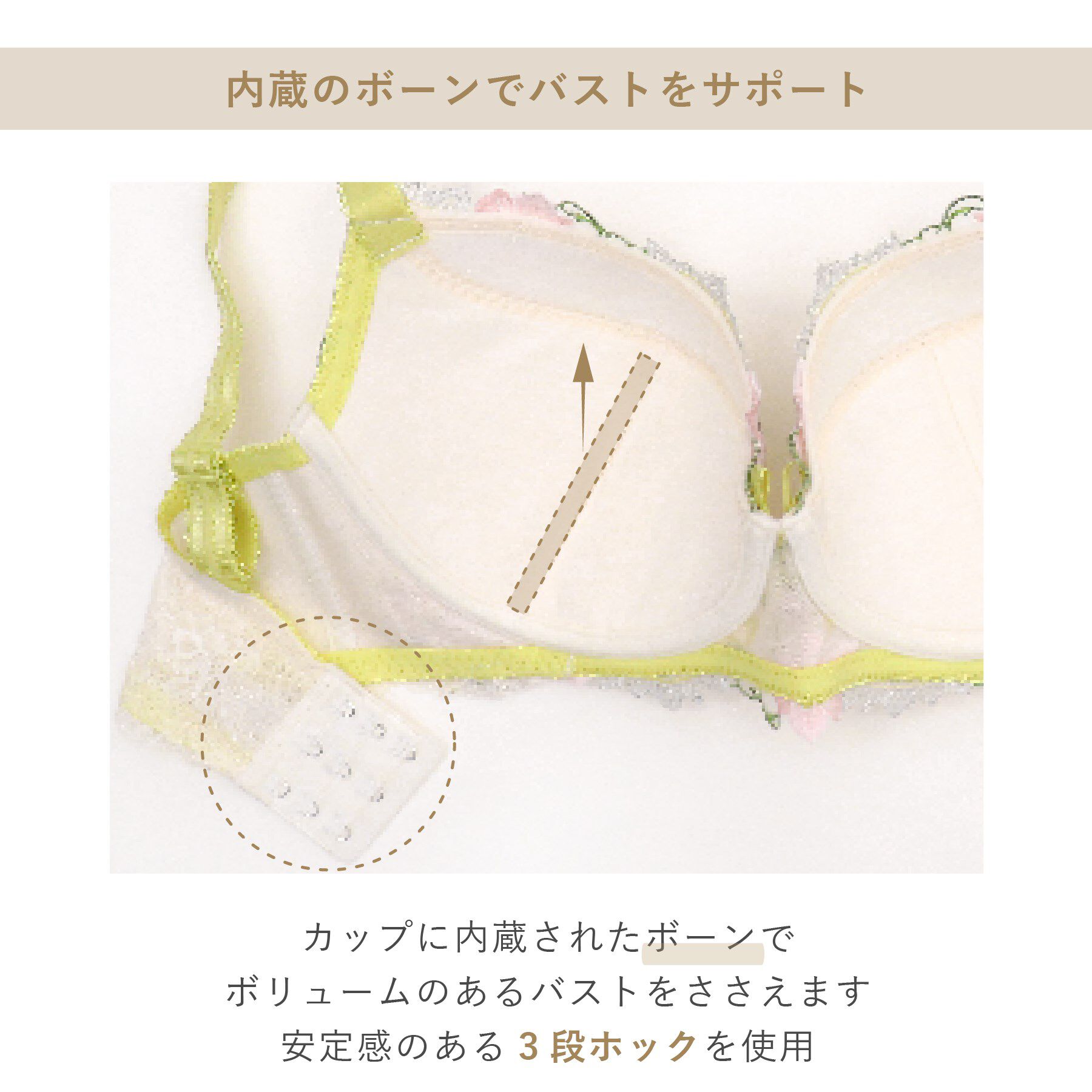 Risa Magli「ターシャ ブラジャー（G-I）＜S Make Type＞」|インナー|