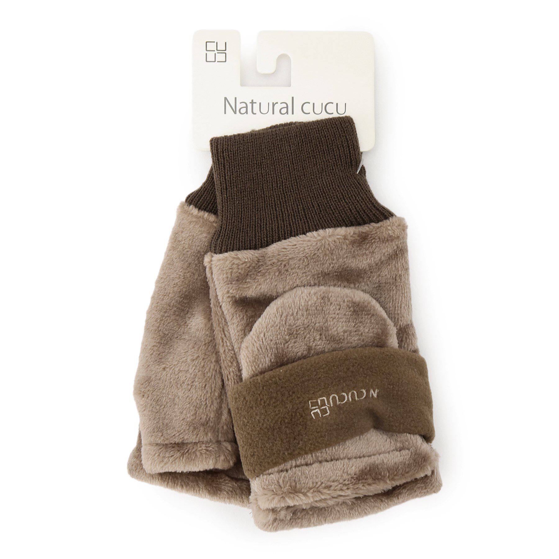 ITS&rsquo;DEMO「【手洗い可】ボアかぶせミトン」|手袋|ブラウン(043)