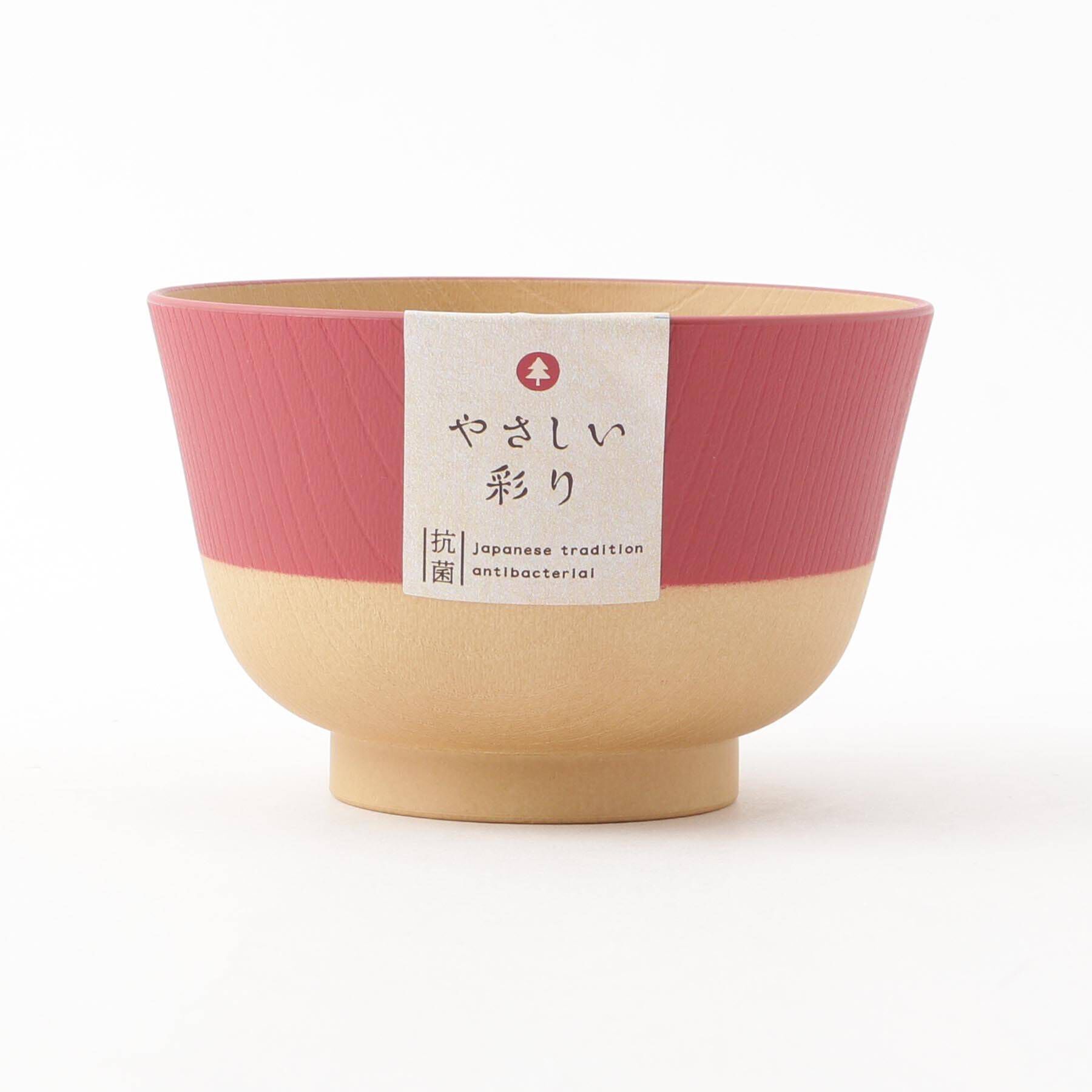 212 KITCHEN STORE「やさしい彩 抗菌羽反汁椀 アカネ色」|食器・キッチングッズ|