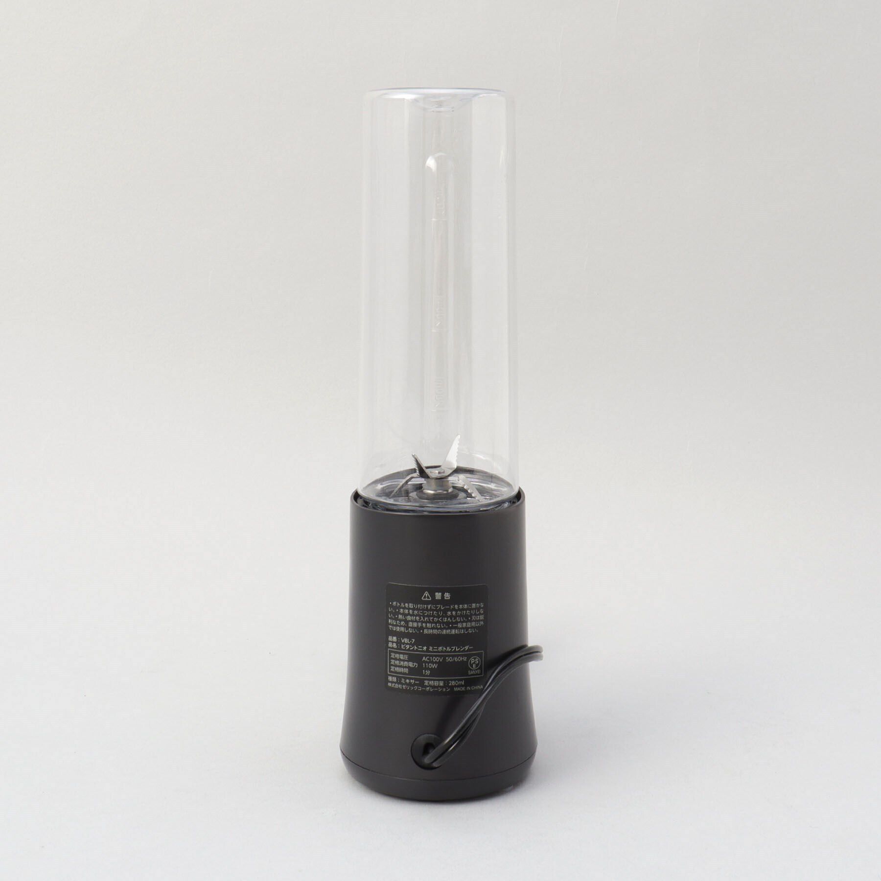 212 KITCHEN STORE「ミニボトルブレンダー BK ＜Vitantonio ビタントニオ＞」|食器・キッチングッズ|