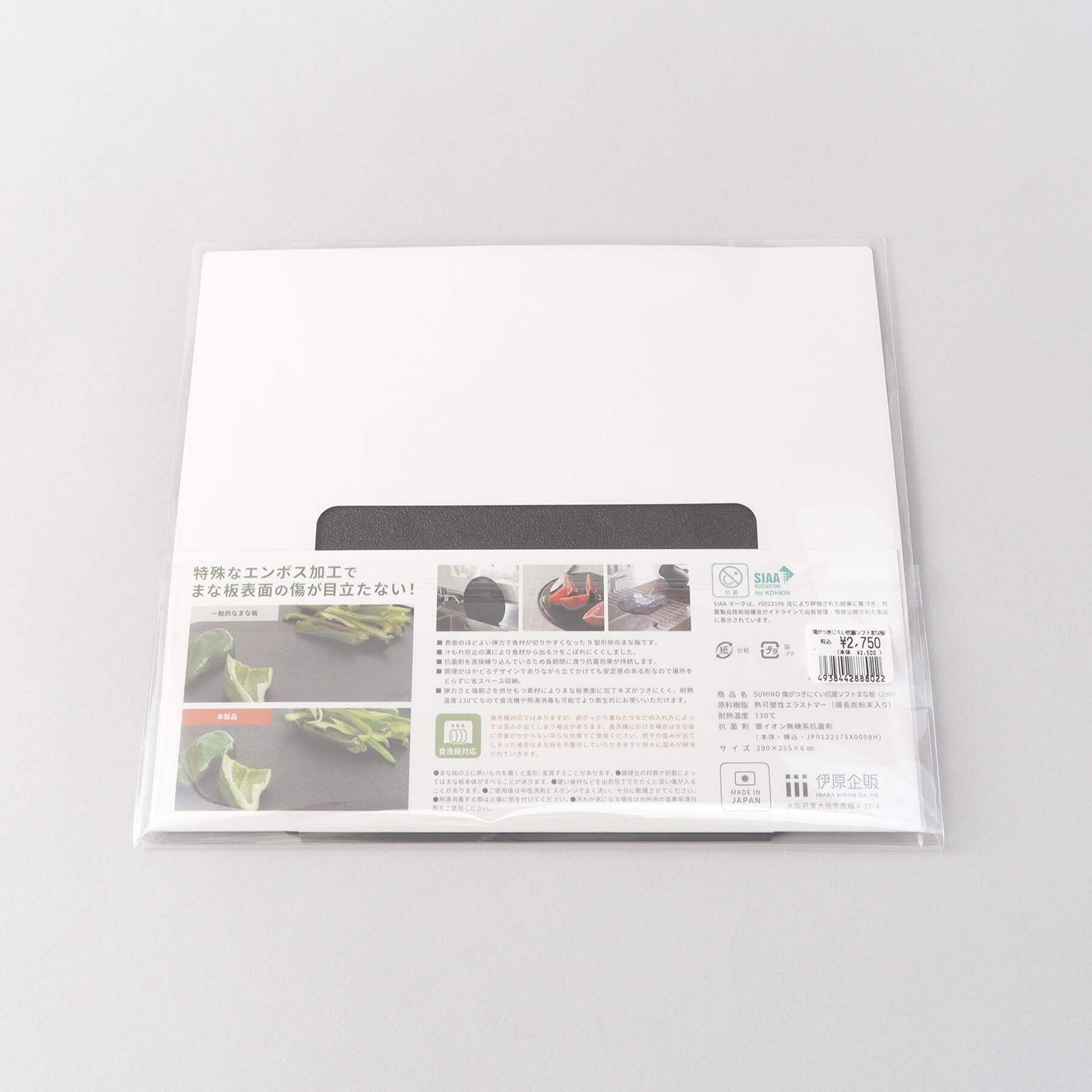 212 KITCHEN STORE「SUMINO 傷がつきにくい抗菌ソフトまな板　290」|食器・キッチングッズ|