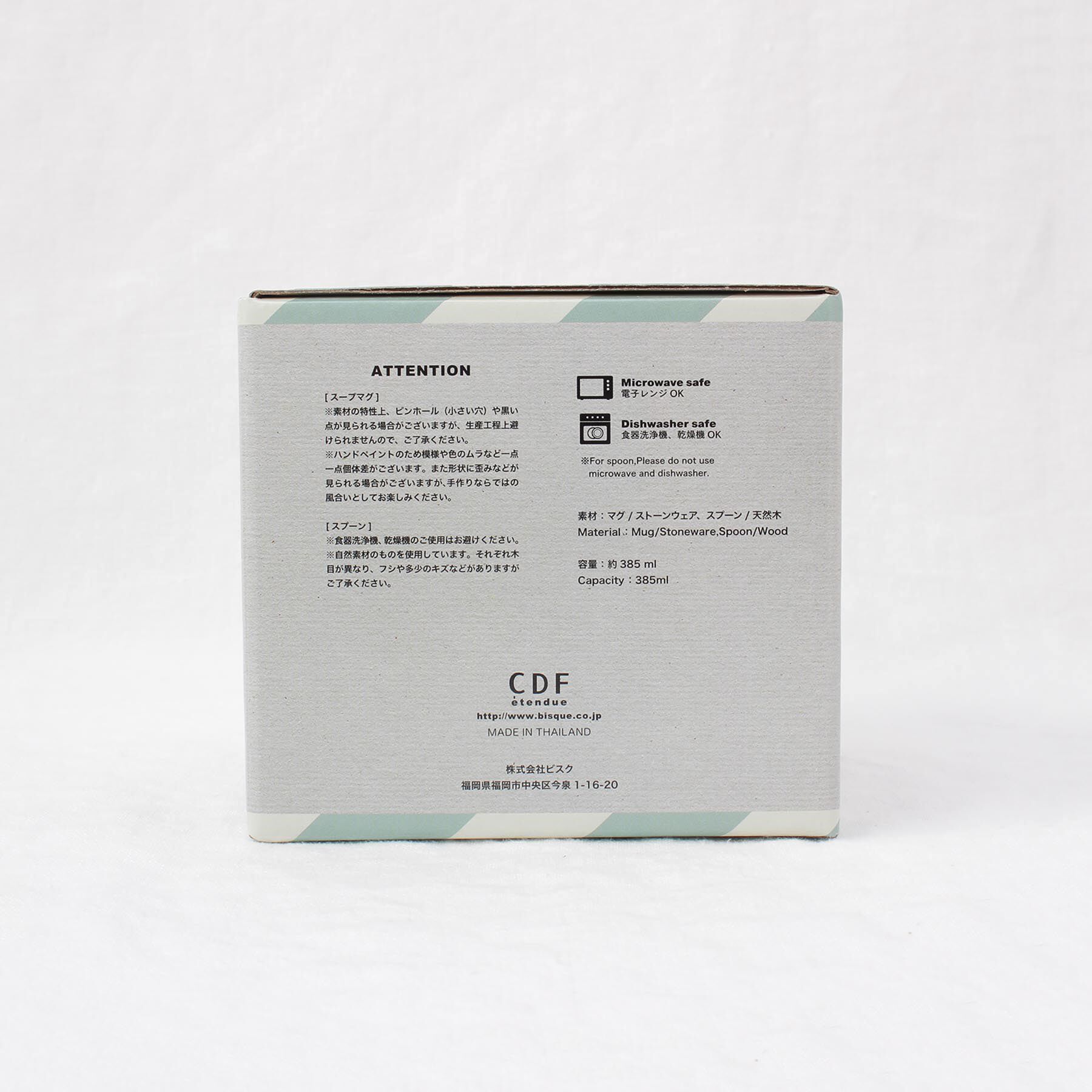 212 KITCHEN STORE「ゴーランド スープマグ MT&times;MA」|グラス・マグカップ|