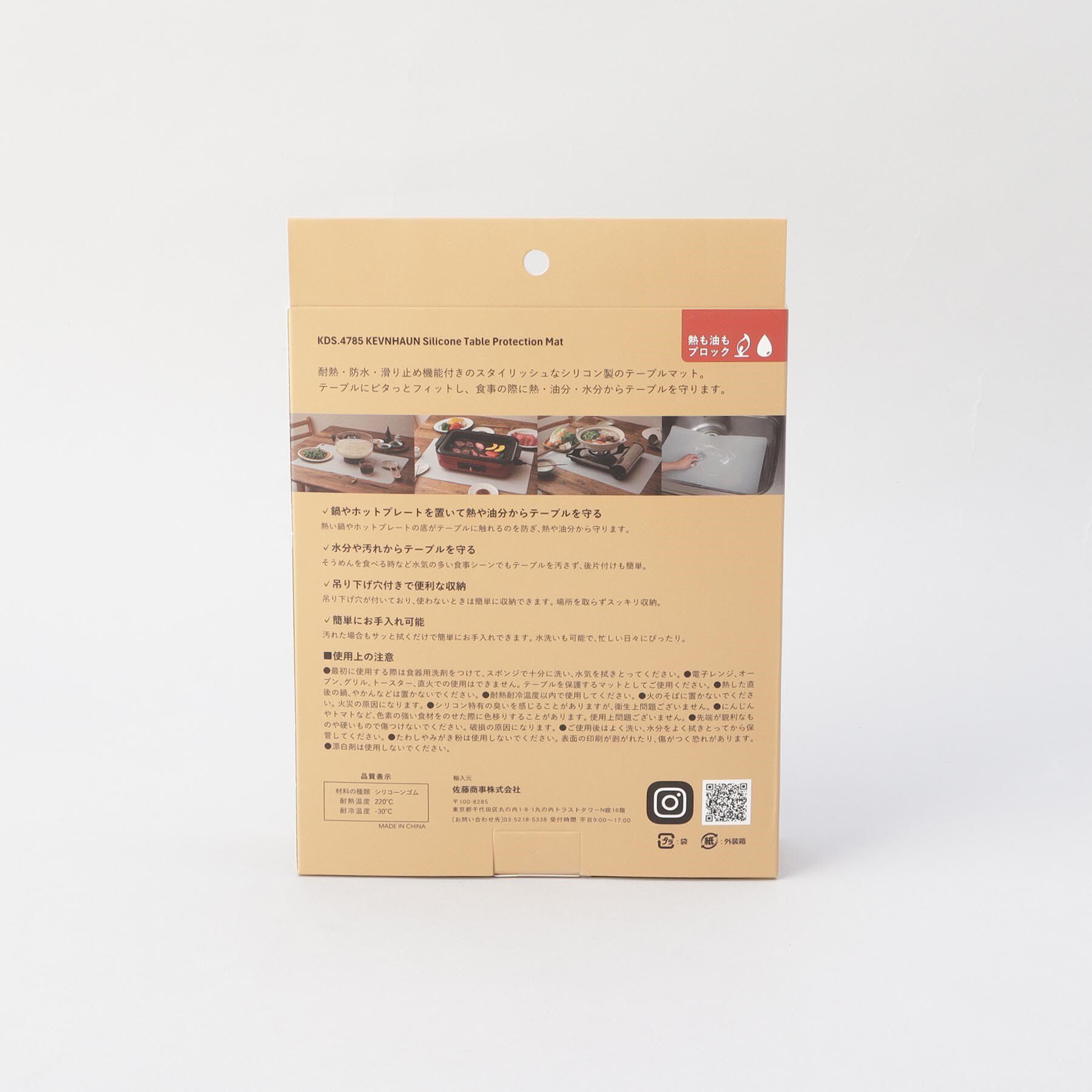 212 KITCHEN STORE「テーブル保護マット LGY ＜KEVNHAUN  ケヴンハウン＞」|食器・キッチングッズ|