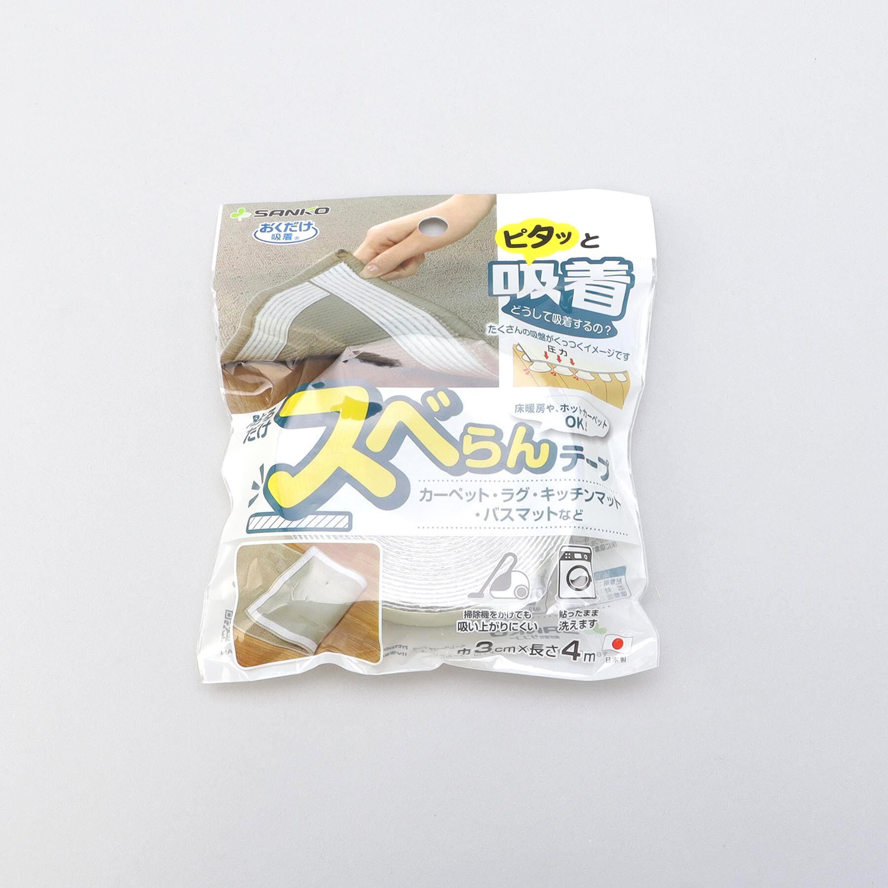 212 KITCHEN STORE「貼るだけスベらんテープ 4m」|その他|