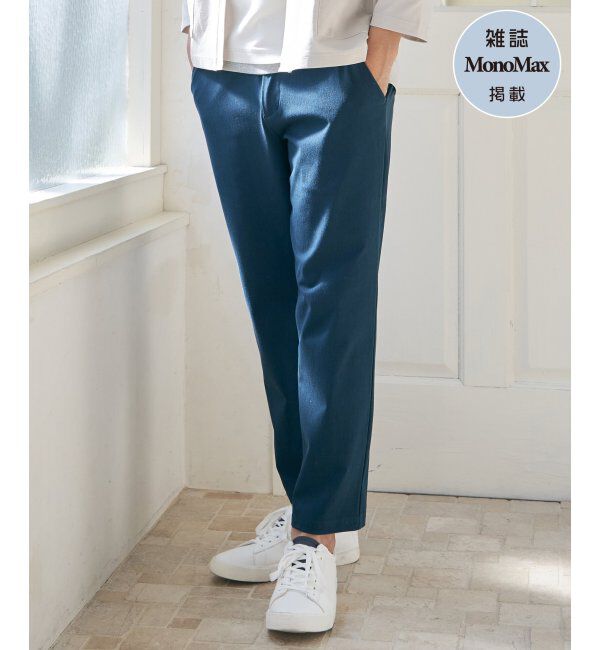ikka「【雑誌MonoMax5月号掲載】GOKU楽パンツ EASY STRETCH 冷感アンクル「小泉孝太郎さん着用モデル」」|スラックス|フカミドリ