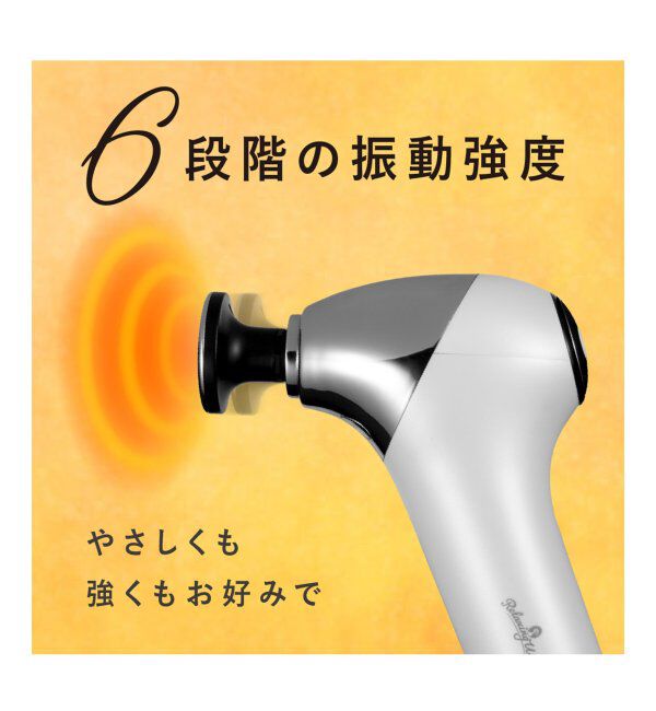 TOKYO DESIGN CHANNEL「R＆E リリースホットガン」|その他|