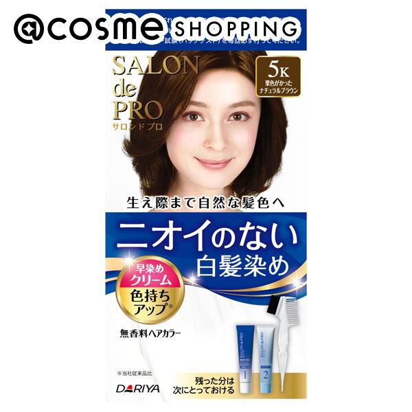  「サロン ド プロ 無香料ヘアカラー 早染めクリーム(白髪用) 5K 栗色がかったナチュラルブラウン」|ヘアスタイリング|その他
