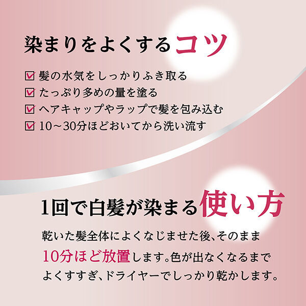  「サロン ド プロ カラートリートメント ナチュラルブラック 心地よいハーバルアロマの香り (180g)」|コンディショナー・トリートメント|