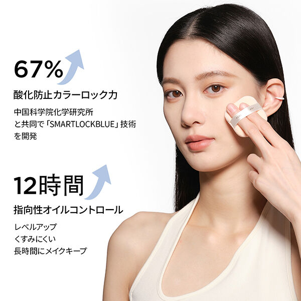  「Perfect Diary トランスルーシェントブルーリングルースパウダー Nカラーロッキングバージョン (7g)」|フェイスパウダー|