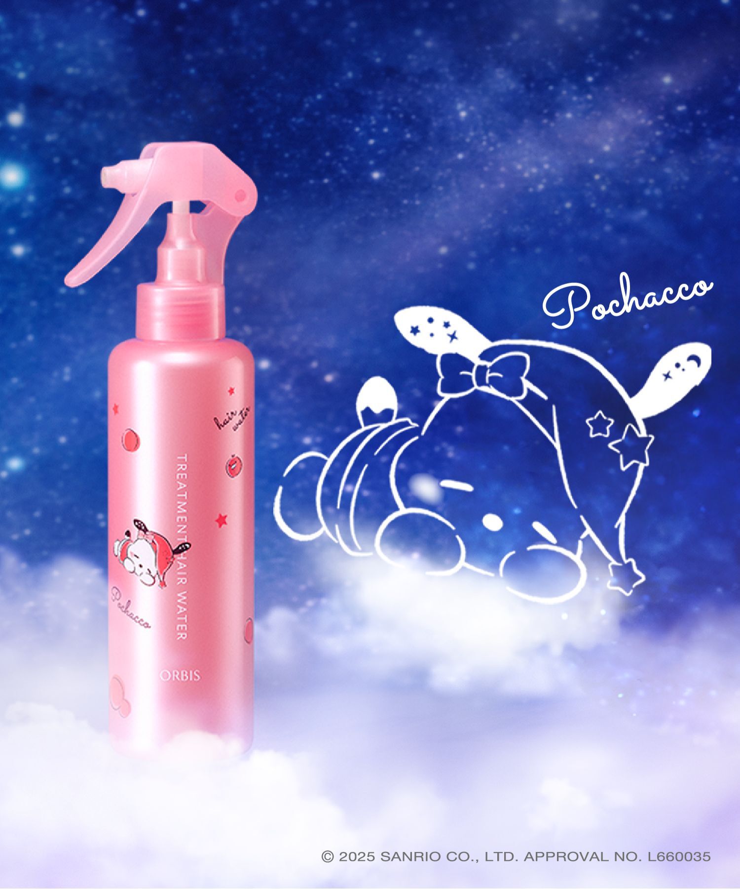 ORBIS「トリートメントヘアウォーター　サンリオキャラクターズ 限定コラボデザイン　ボトル入り　180ml」|洗い流さないトリートメント|限定デザイン