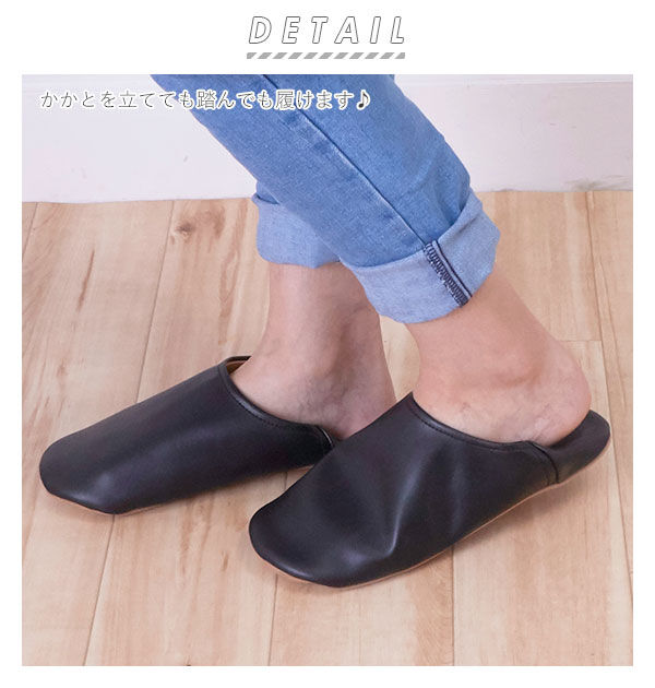 BACKYARD FAMILY「スリッパ おしゃれ 学校 通販 来客用 室内履き レディース ルームシューズ 社内 事務所 無地」|ルームシューズ|