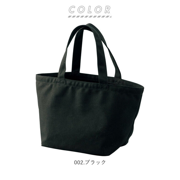 BACKYARD FAMILY「ユナイテッドアスレ トート 通販 ランチバッグ 大きめ メンズ レディース キャンバス 無地 布」|トートバッグ|