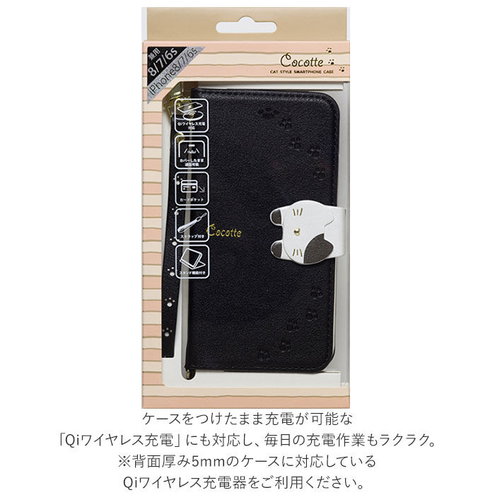 BACKYARD FAMILY「アイフォンケース 手帳型 通販 スマホケース iphone se se2 se3 第2世代」|モバイルケース|