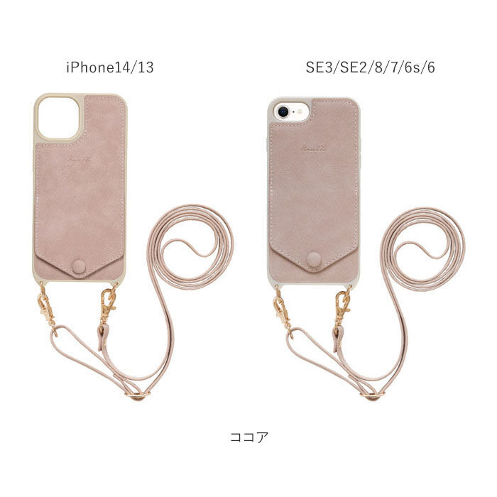 BACKYARD FAMILY「スマホケース ショルダー タイプ 通販 スマホショルダーストラップ 紐 アイフォン13ケース」|モバイルケース|