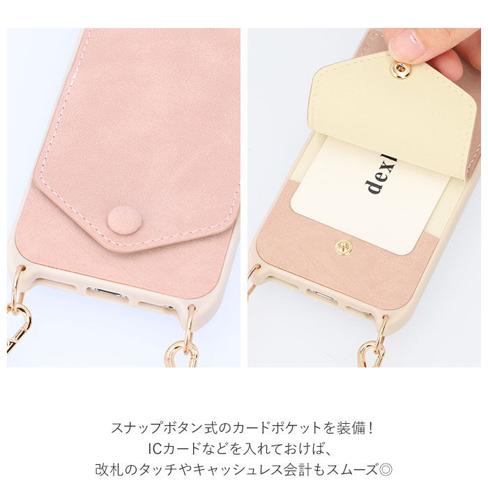 BACKYARD FAMILY「スマホケース ショルダー タイプ 通販 スマホショルダーストラップ 紐 アイフォン13ケース」|モバイルケース|