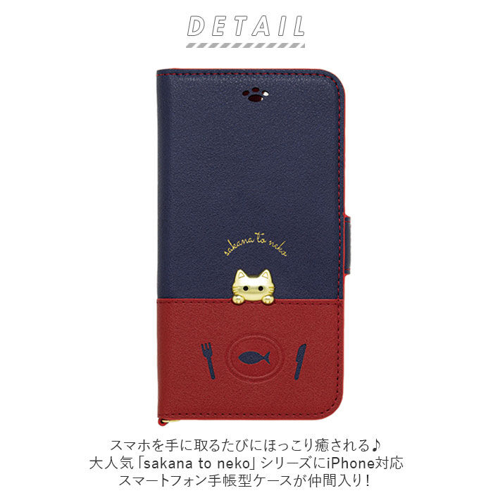 BACKYARD FAMILY「アイフォンケース 手帳型 通販 スマホケース iphone se se2 se3 第2世代」|モバイルケース|