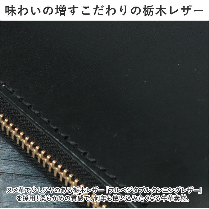 BACKYARD FAMILY「栃木レザー 長財布 通販 栃木 レザー 財布 ウォレット 革財布 皮サイフ ロングウォレット」|財布|
