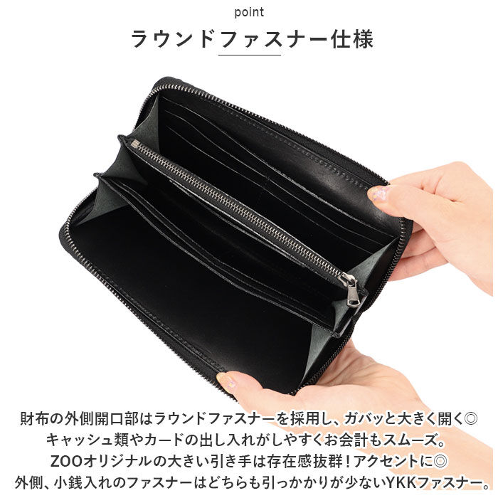 BACKYARD FAMILY「財布 メンズ 長財布 通販 ZOO ZLW-092 ズー 象の鼻 象革財布 ロングウォレット」|財布|