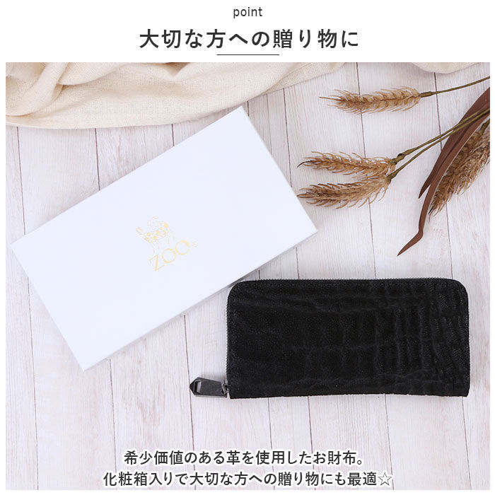 BACKYARD FAMILY「財布 メンズ 長財布 通販 ZOO ZLW-092 ズー 象の鼻 象革財布 ロングウォレット」|財布|