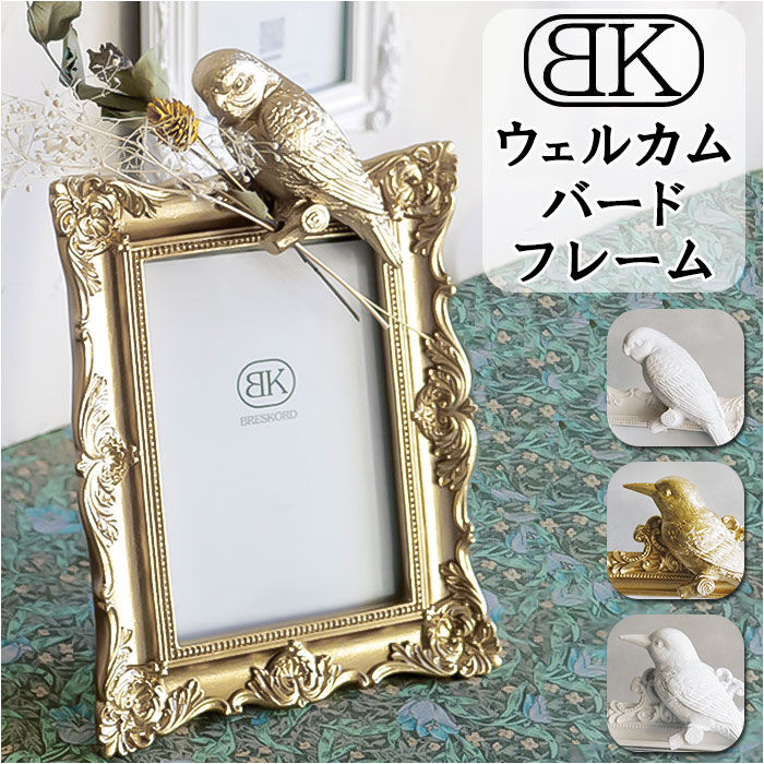 BACKYARD FAMILY「フォトフレーム おしゃれ 通販 写真立て フォトスタンド フレーム 卓上 壁掛け BRESKORD」|その他|
