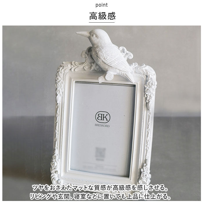 BACKYARD FAMILY「フォトフレーム おしゃれ 通販 写真立て フォトスタンド フレーム 卓上 壁掛け BRESKORD」|その他|