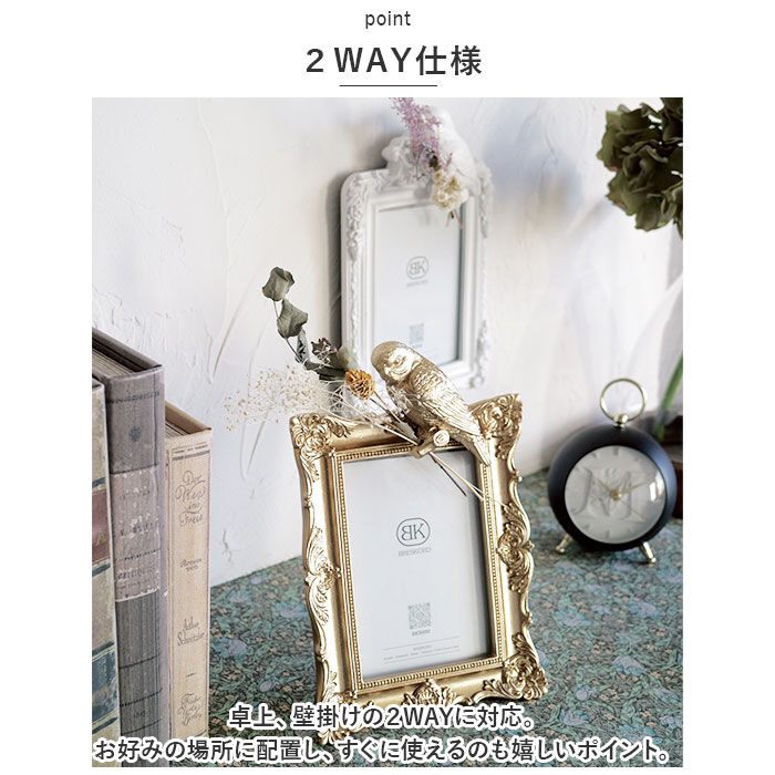 BACKYARD FAMILY「フォトフレーム おしゃれ 通販 写真立て フォトスタンド フレーム 卓上 壁掛け BRESKORD」|その他|