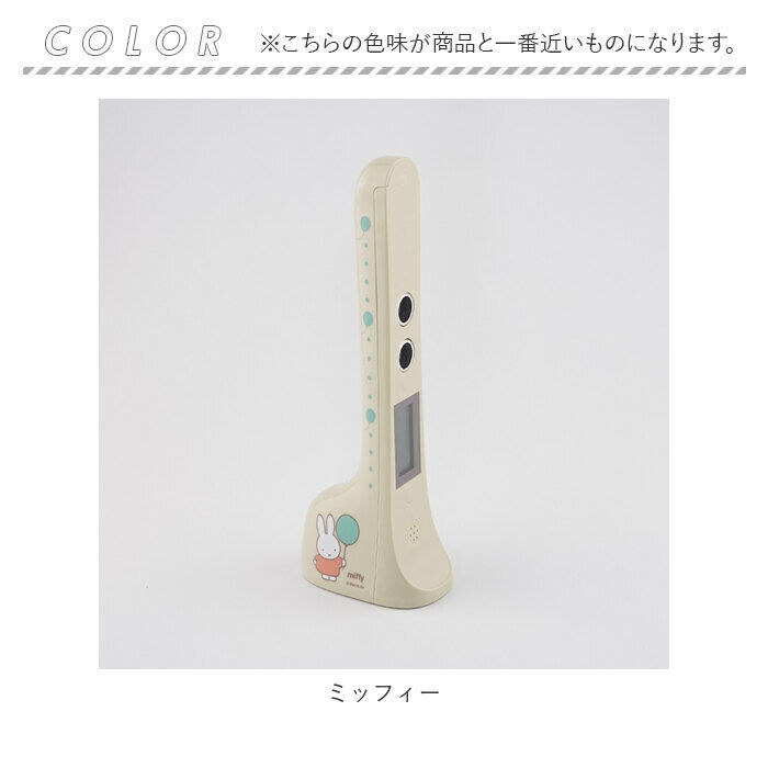 BACKYARD FAMILY「身長計 デジタル 測り 身長測定 かわいい 通販 デジタル身長計 測定 身長 液晶 3秒 測れる」|その他|