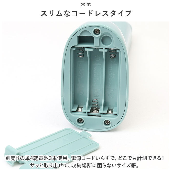 BACKYARD FAMILY「身長計 デジタル 測り 身長測定 かわいい 通販 デジタル身長計 測定 身長 液晶 3秒 測れる」|その他|